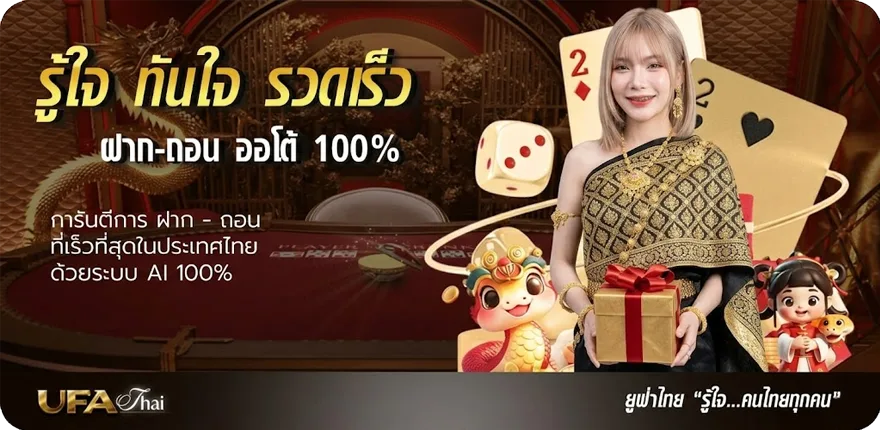 Banner sushi555 ถอนเงินไม่ได้ ล่าสุด — โปรโมชั่นสมาชิกใหม่