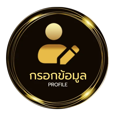 จัดการบัญชี sushi555 ถอนเงินไม่ได้