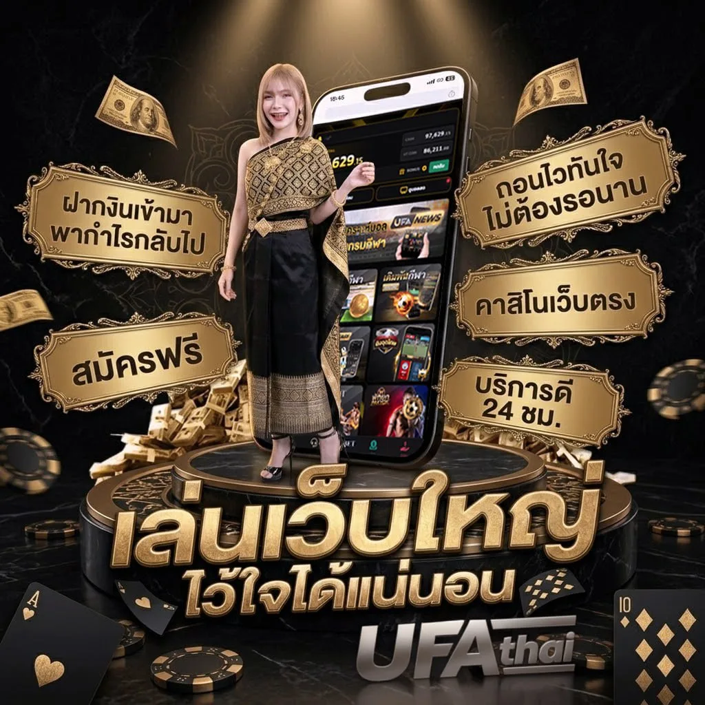 sushi555 ถอนเงินไม่ได้ Brand Banner — ตัวแทน UFABET