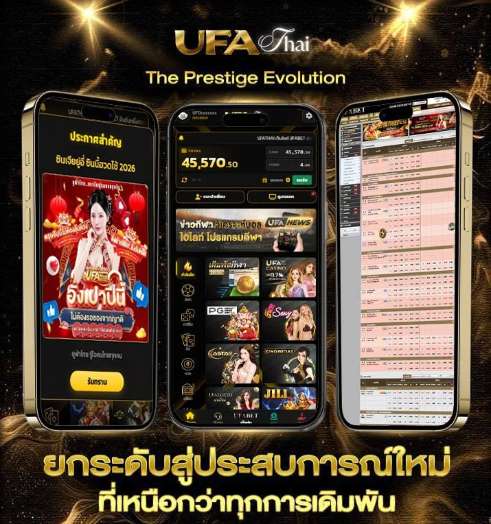 sushi555 ถอนเงินไม่ได้  เว็บพนันออนไลน์